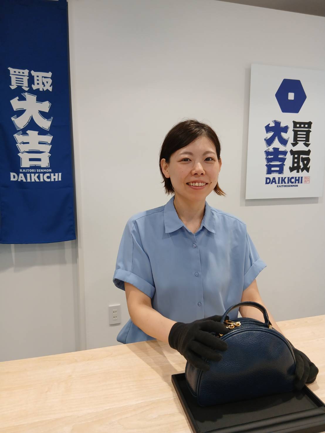 青木衣理